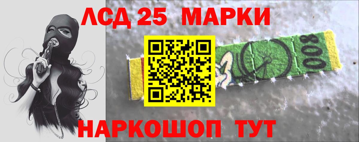 Тула  ЛСД экстази кислота  Вход с VPN  LSD-25 экстази ecstasy 