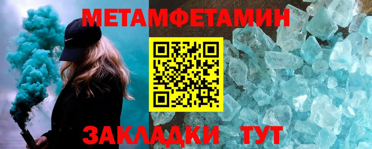 Тула  Метамфетамин винт  Метамфетамин  Вход с VPN 