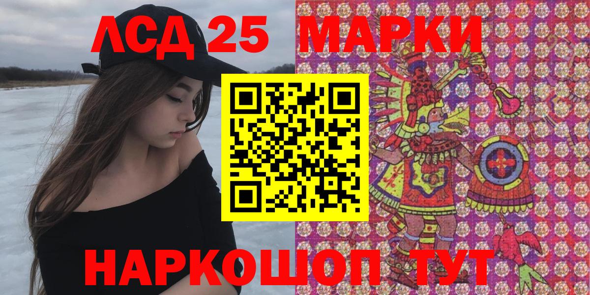Марки 25I-NBOMe  Вход с VPN  Марки 25I-NBOMe 1500мкг  Тула  Марки 25I-NBOMe 1500мкг 