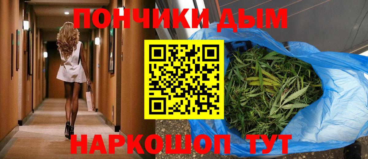 Бошки марихуана марихуана  Бошки марихуана тримм  Каннабис Bruce Banner  МАРИХУАНА гибрид  Вход с VPN  Тула 